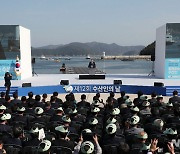 수산인의 날 기념사 하는 윤석열 대통령