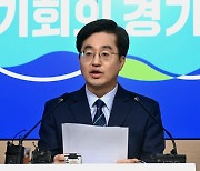 김동연 "정부·여당은 이제라도 KT 인사·경영서 손 떼라"