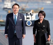 윤 대통령, 창미수산 대표에 유공자 표창