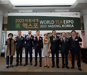 하동세계차엑스포, 세계에 알렸다…주한외교관 설명회