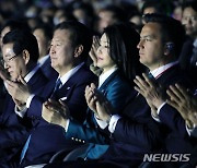 순천만국제정원박람회 개막에 박수치는 윤 대통령 부부