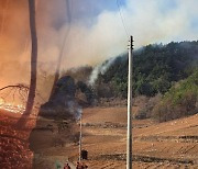 주말 고온건조…전국 소각산불특보 '화재 비상'