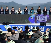 尹 "수산분야 민간투자 유치 위한 규제 해소"…통영서 수산인의 날 기념식