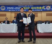 국제라이온스협회 356-B지구 박이철 제2부총재 선출