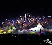 2023순천만정원박람회, 화려한 개막…尹대통령도 참석