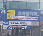 "청년들이 주 69시간 노동 좋아한다? 성일종 각성하라"