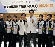 경기도청 5G 컬링팀, '척추-관절 전문' 강남유나이티드병원과 MOU