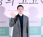 기윤,'잘 부탁 드립니다' [사진]