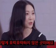 '탈JYP' 뱀뱀 "기본안무 통과만 1년 걸려"‥선미 "난 통과 못하고 데뷔"