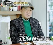 '전성애♥' 장광 "이름 알리게 한 '도가니'‥개봉 후 맞을 뻔해" ('백반기행') [종합]