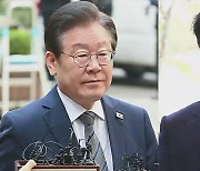 유동규 "이재명 씨" 법정 첫 대면…"성남시장 후보 때도 김문기와 통화"
