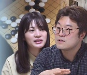 '일 바둑 남녀 1위' 다 이 한국인의 제자…존경받는 이유