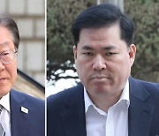 '15년 인연'서 '악연' 됐다…이재명·유동규, 첫 법정 대면