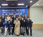 유정희 서울시의원 “TBS 주민조례 서명운동에 많은 관심과 참여 독려”