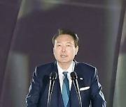 尹대통령 함께한 ‘2023순천만국제정원박람회’ 개막!  흥행 ‘신호탄’