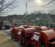 김천시 임대용 불용농기계 공개입찰 매각
