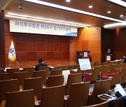 하이證 정기 주총 개최···배당·사외이사 선임 의결