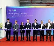 KLA, 용인에 반도체 트레이닝 센터 개소···"한국 거점 확보 의지"