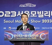 "전기차서 사족보행 로봇까지···미래 모빌리티 모두 체험"