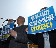 ‘제3자 배상’ 강행한 尹정부, ‘후쿠시마산 수산물’엔 선 긋기