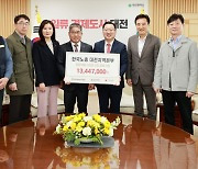 [대전24시] 대전시, ‘원자력안전교부세 신설’ 국민동의청원 나서