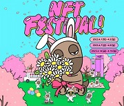 야간 벚꽃축제 연계 ‘말마프렌즈 NFT 페스티벌’