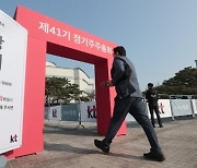 김동연 지사 “KT 이사회 해체, 관치경제 넘어 ‘권치경제’ 민낯”