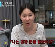 '문재완♥' 이지혜 "셋째 임신? 공장 문 닫았다" 단호