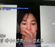 홍진경, 방탄소년단 지민과 추억 "행복했던 시간" [스타IN★]