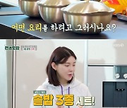 '편스토랑' 차예련, 이연복 극찬 '3종 솥밥 세트' 레시피 공개