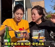 '김태현♥' 미자 "2세? 무서워…부부관계 더 좋으면 큰일" (미자네 주막)[종합]