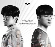 LCK, '페이커·데프트' 10주년 기념 다양한 이벤트 실시