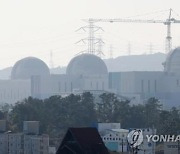 대전시, 원자력안전교부세 신설 촉구 국민동의청원 나서