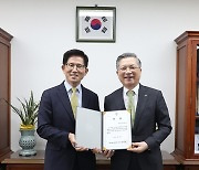 [게시판] LH, 경제사회노동위원회로부터 노사관계 유공 표창 수상