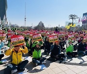 전북학교비정규직노조 총파업 돌입…170여개교 급식 차질