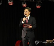 주독일 한국문화원, 베를린에서 봄 음악회 개최
