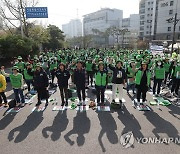 전국교육공무직본부 서울지부 신학기 총파업 집회