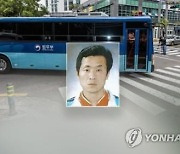 '17년 전 13세 미만 강제추행' 재구속 김근식 1심서 징역 3년(종합)