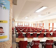 서울 학교비정규직 파업에 145개교 대체급식…파업참여율 5.2%