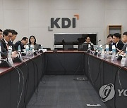 추경호 부총리, 제2차 기재부-KDI 정책 세미나 참석