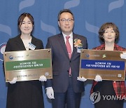 박민수 2차관, 연명의료결정제도 5주년 기념행사 참석