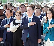 수산인의날 기념식 참석한 윤석열 대통령 내외