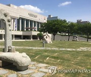 울산문화예술회관, 시민 찾아가는 순회공연 '모두락' 개최