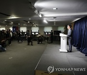 정몽규 대한축구협회장, 입장문 발표