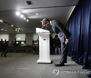 인사하는 정몽규 대한축구협회장