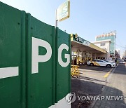 SK가스·E1, 4월 국내 LPG 공급 가격 동결