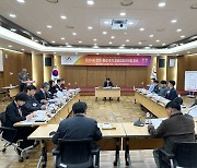서산시, 대산공단 4사 안전·환경투자 합동검증위 개최