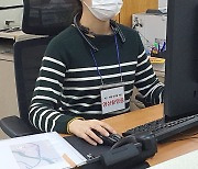울산 북구, 웨어러블 캠 도입해 민원실 공무원 보호