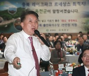 김영환 충북지사 "남부3군 국내 최대 스마트팜단지 만들 것"