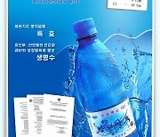 북한의 음료수 광고
